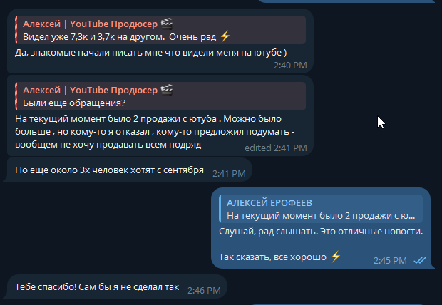 Исходное сообщение Алексея Ерофеева о работе с Khanix Media