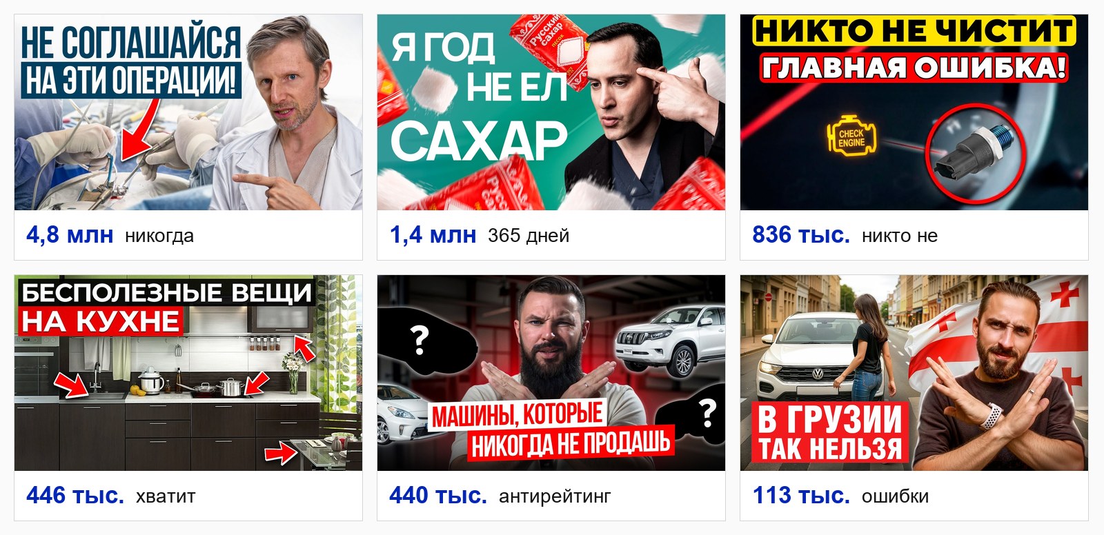 10 Рабочих Форматов видео на YouTube которые можно снять уже сегодня