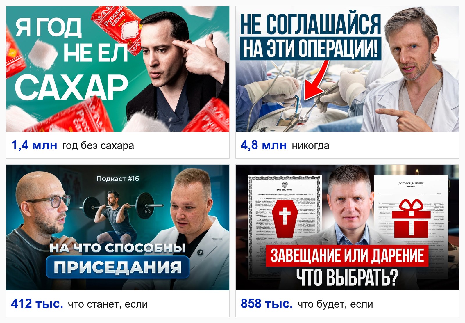 Год без сахара, запрет от врача и два «что будет, если».