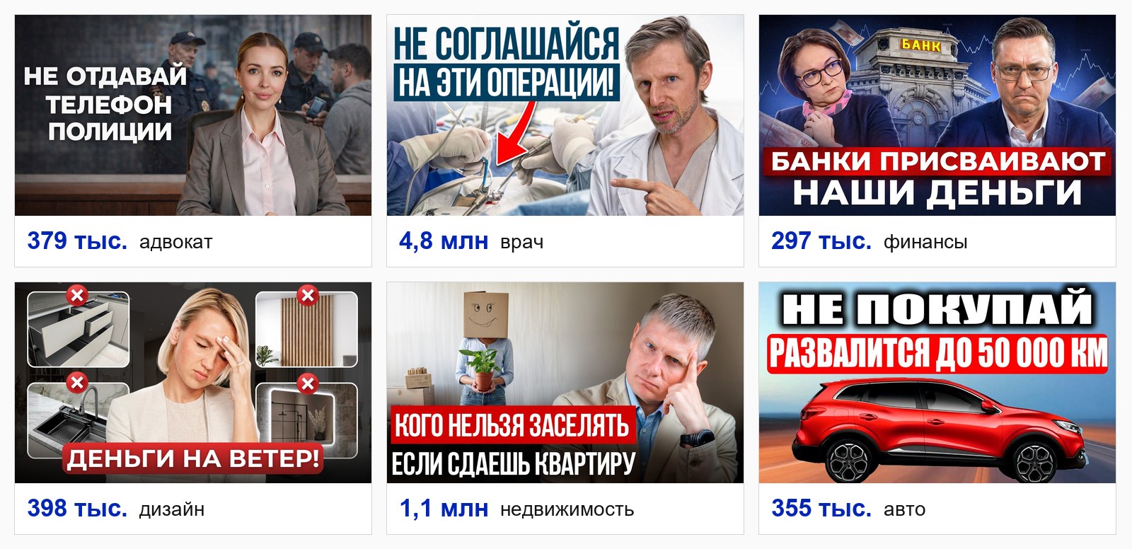 Как найти ИДЕЮ для YouTube видео за 5 простых шагов, чтобы набирать просмотры
