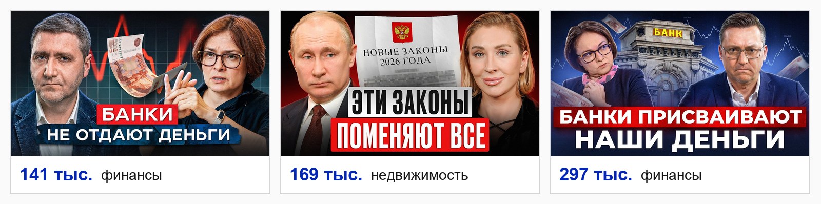 Три канала, три недели, один и тот же повод в названии: конец года.