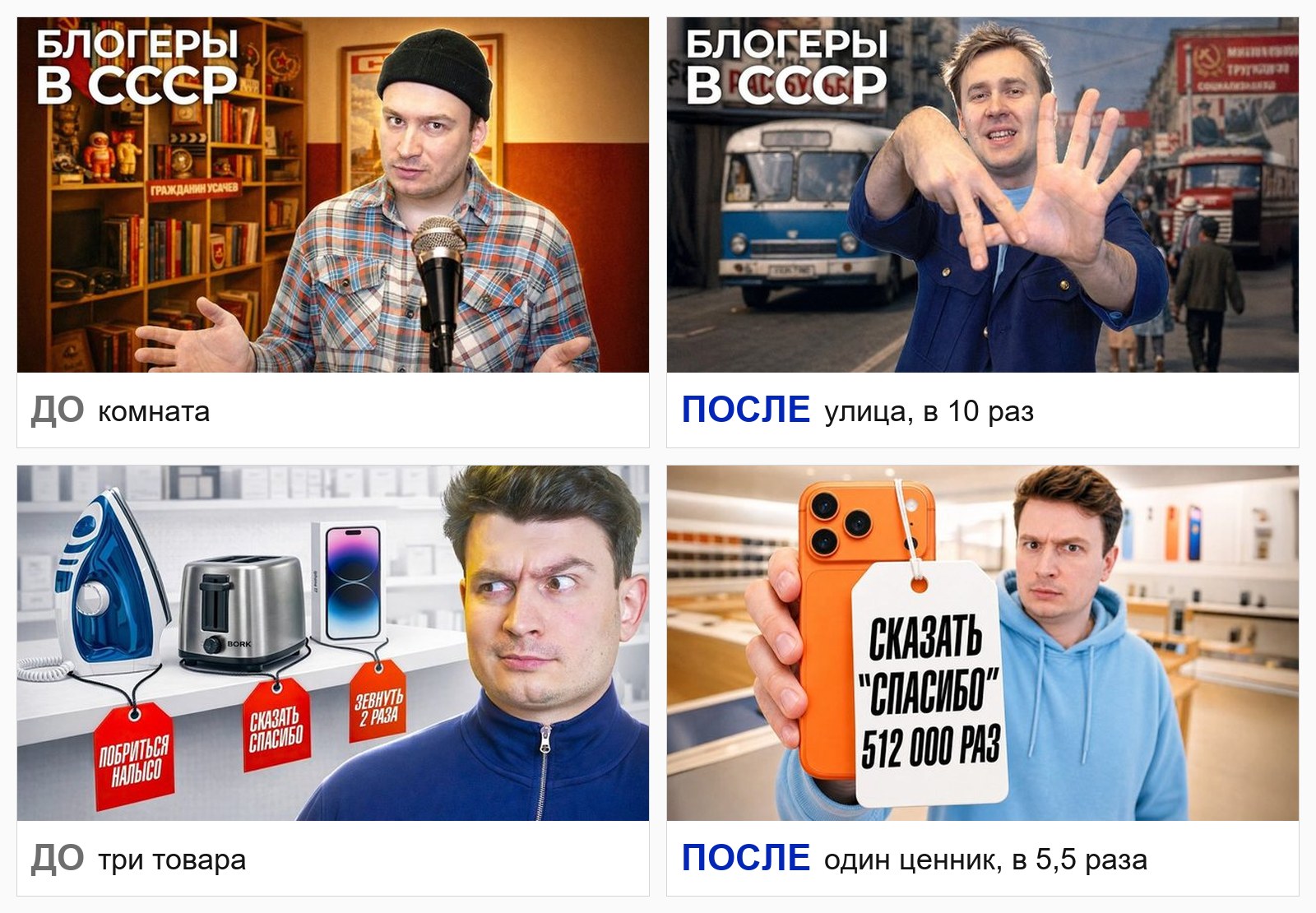 Сверху сменили только место. Снизу из трёх предметов оставили один.