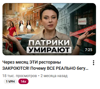 Через месяц эти рестораны закроются